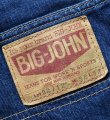 画像3: ◆ヴィンテージBIG JOHN【希少】オーバーオール