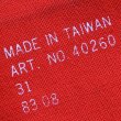 画像9: ◆70sヴィンテージadidas【TAIWAN製】ショルダーバッグ 