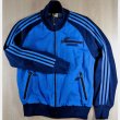 画像1: ◆70sヴィンテージadidas【ユーゴスラビア製】JogTop